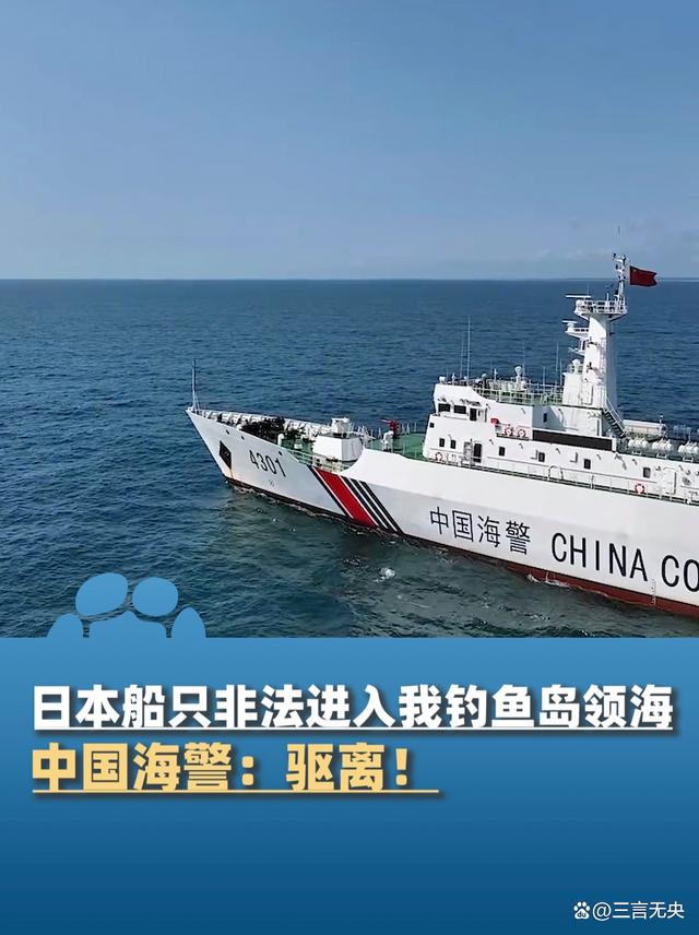 海钓船去日本(海钓船去日本要多久)