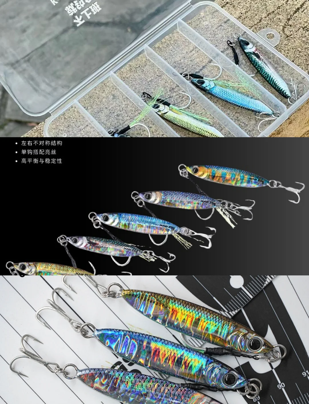东海海钓铁板视频(东海海钓铁板视频讲解)