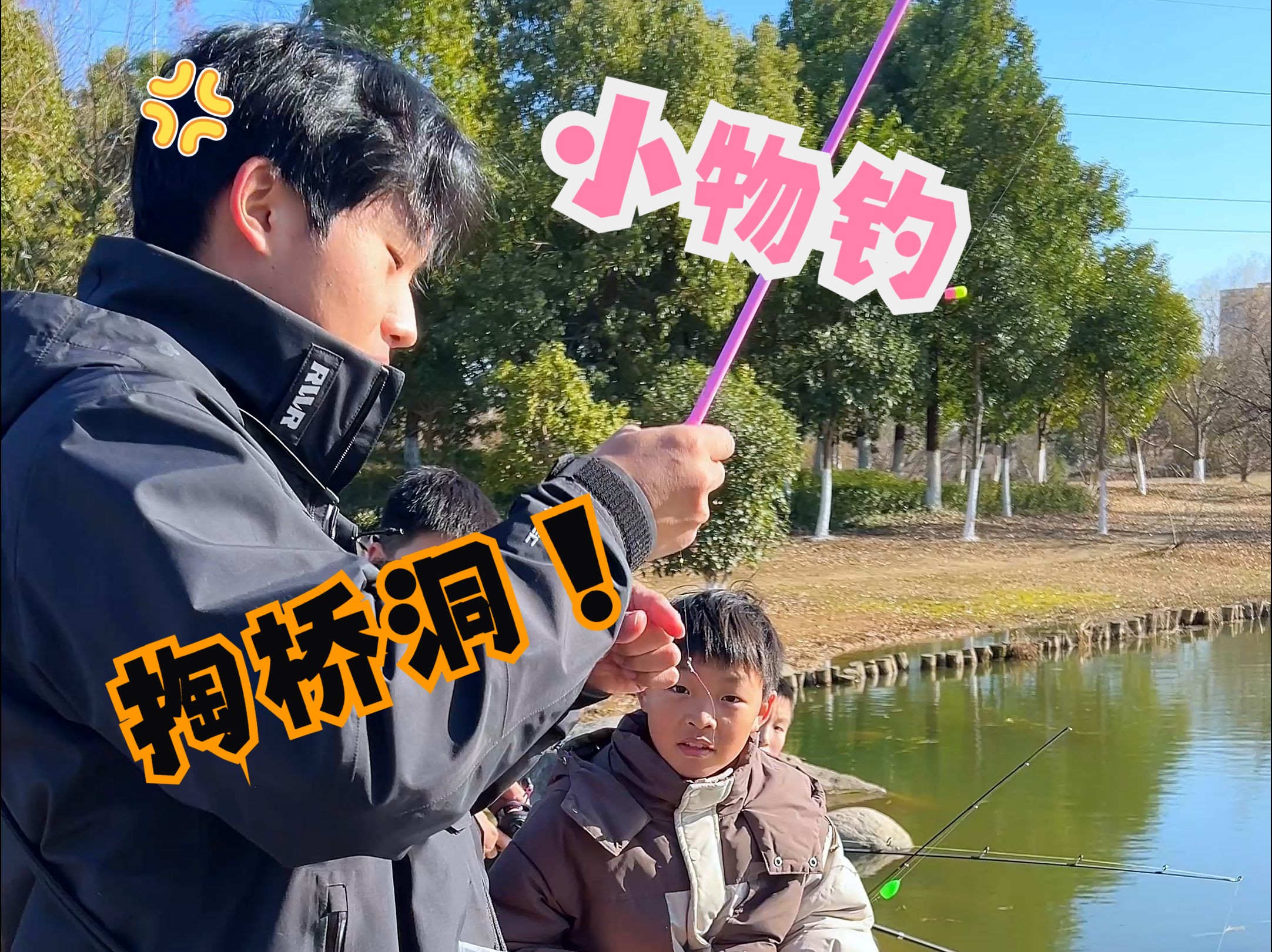 路亚钓鱼小游戏(有没有路亚钓鱼的游戏)