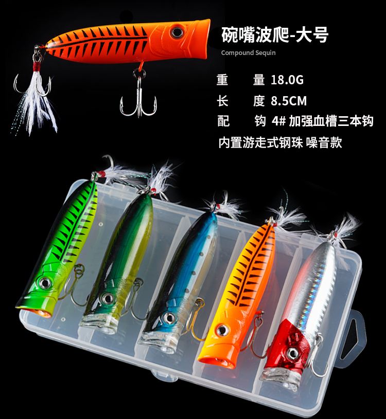 海钓什么叫波扒(海钓波漂和水中配比)