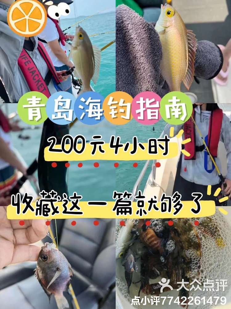 海钓流水判断(海钓水流急沉不到底怎么办)
