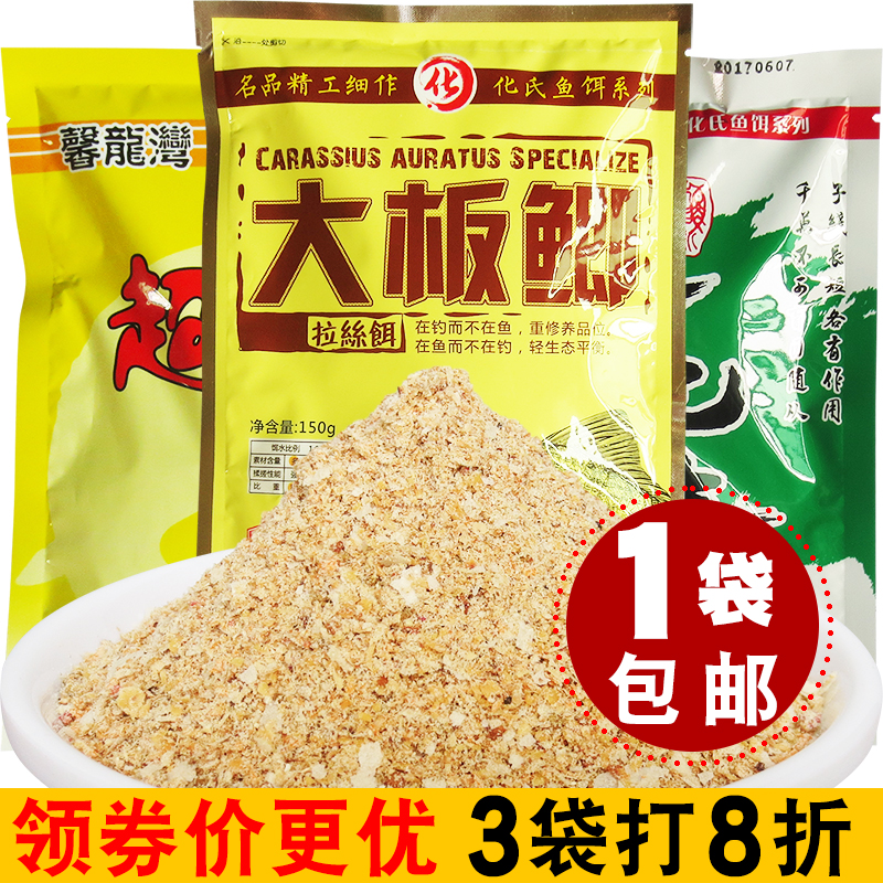 尺上饵料特性(尺上的作用及使用方法)