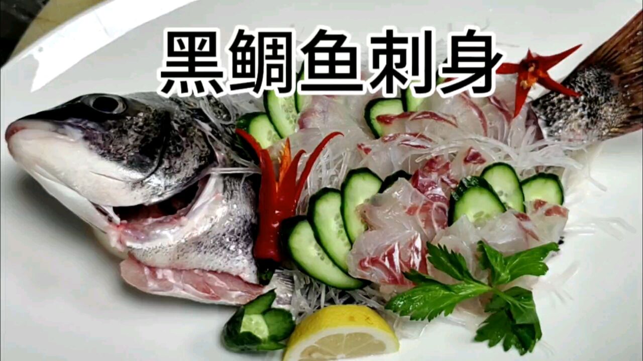 海钓黑鲷如何控制水深(海钓黑鲷鱼水流和打窝的位置)