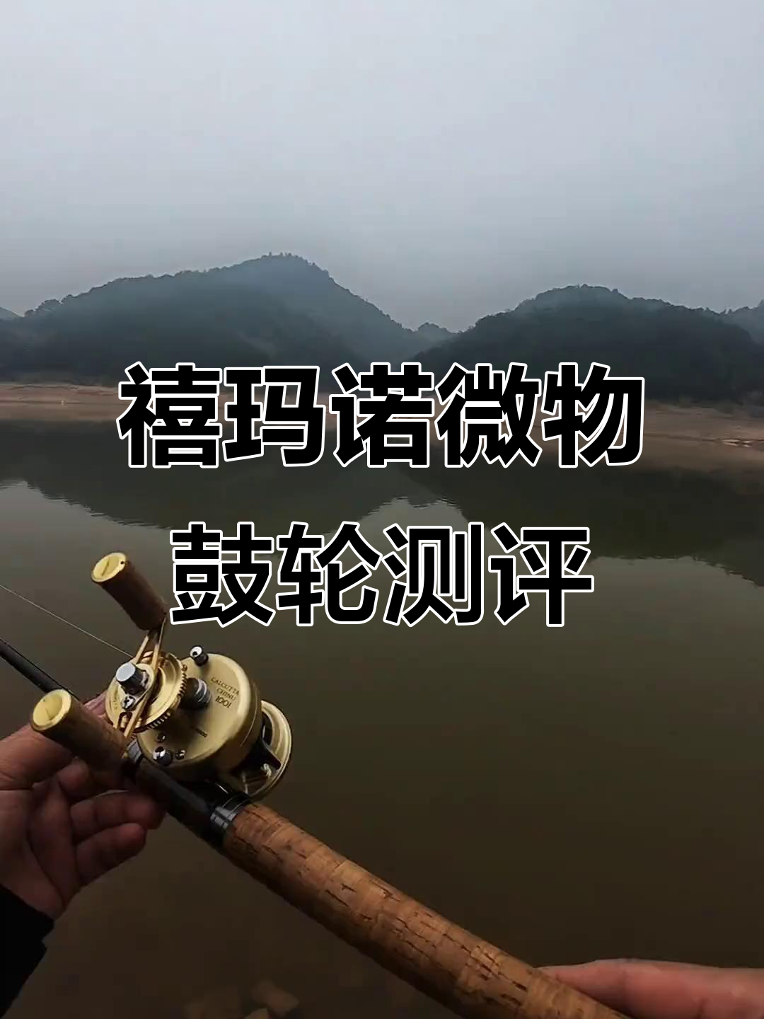 cq鼓轮抛投技巧(鼓轮抛投不远咋回事)