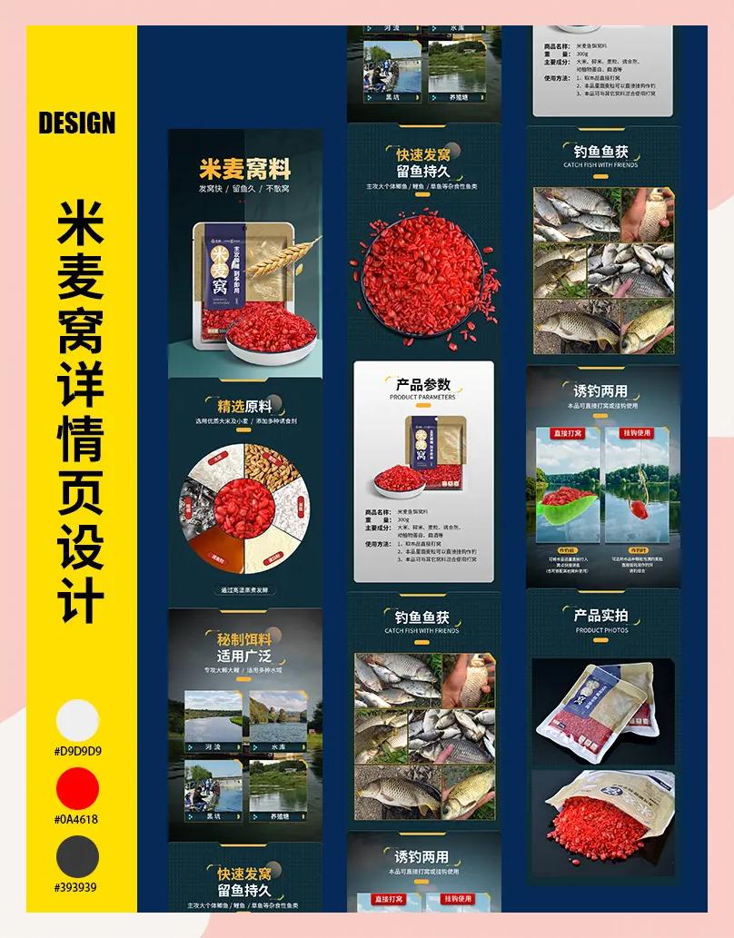饵料是否需要沉底(钓鱼的时候饵料需要沉底吗)