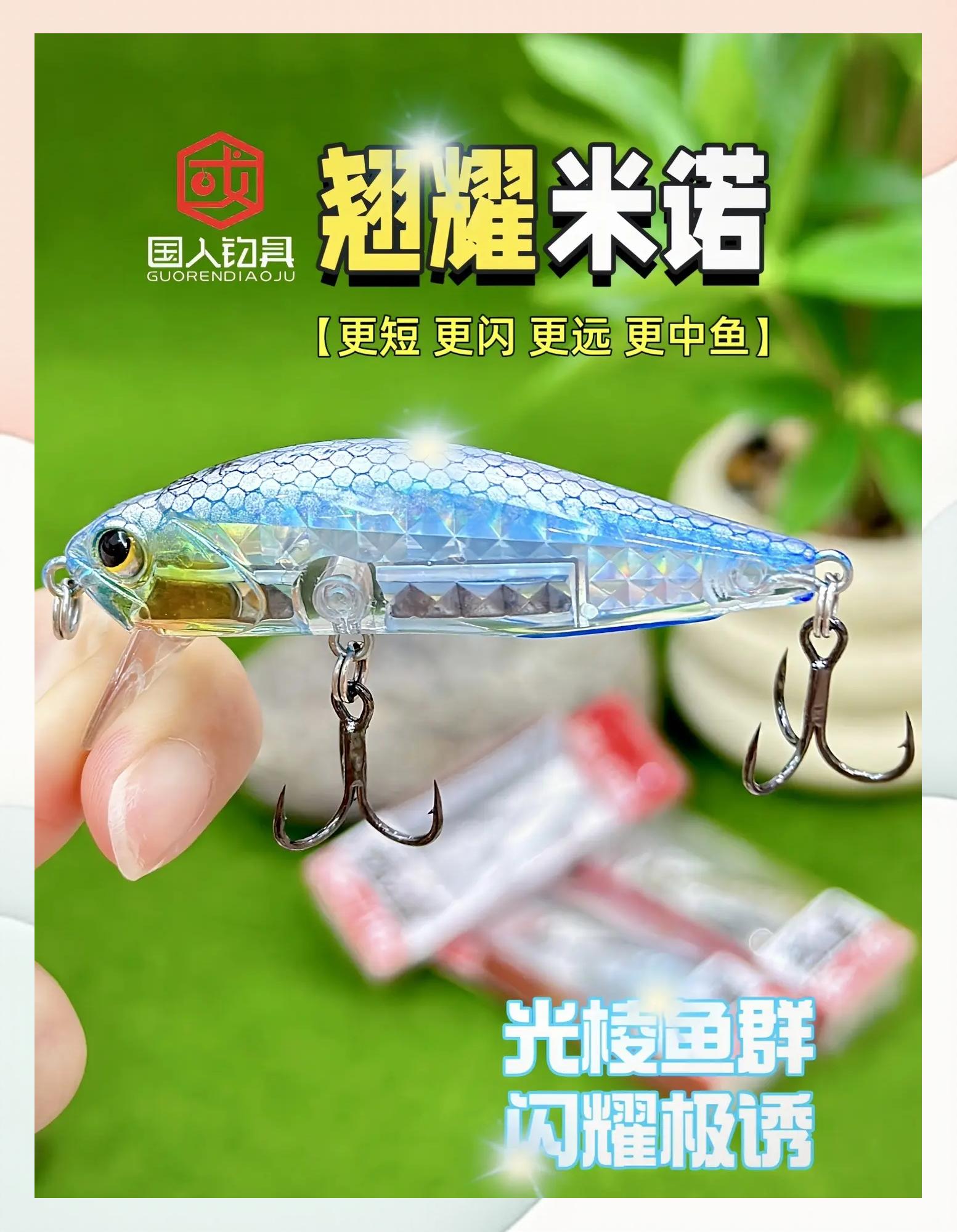 路亚饵研究(路亚饵的种类与使用方法视频)