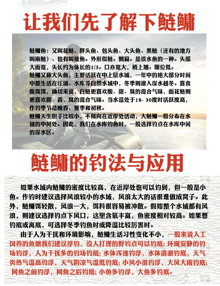 浮钓鲢鳙饵料大小(钓鲢鳙饵料多大合适)