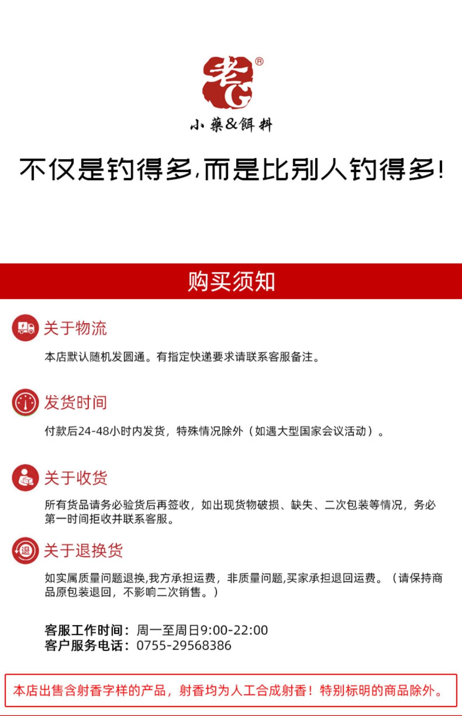卖饵料的句子(钓鱼饵料广告语)