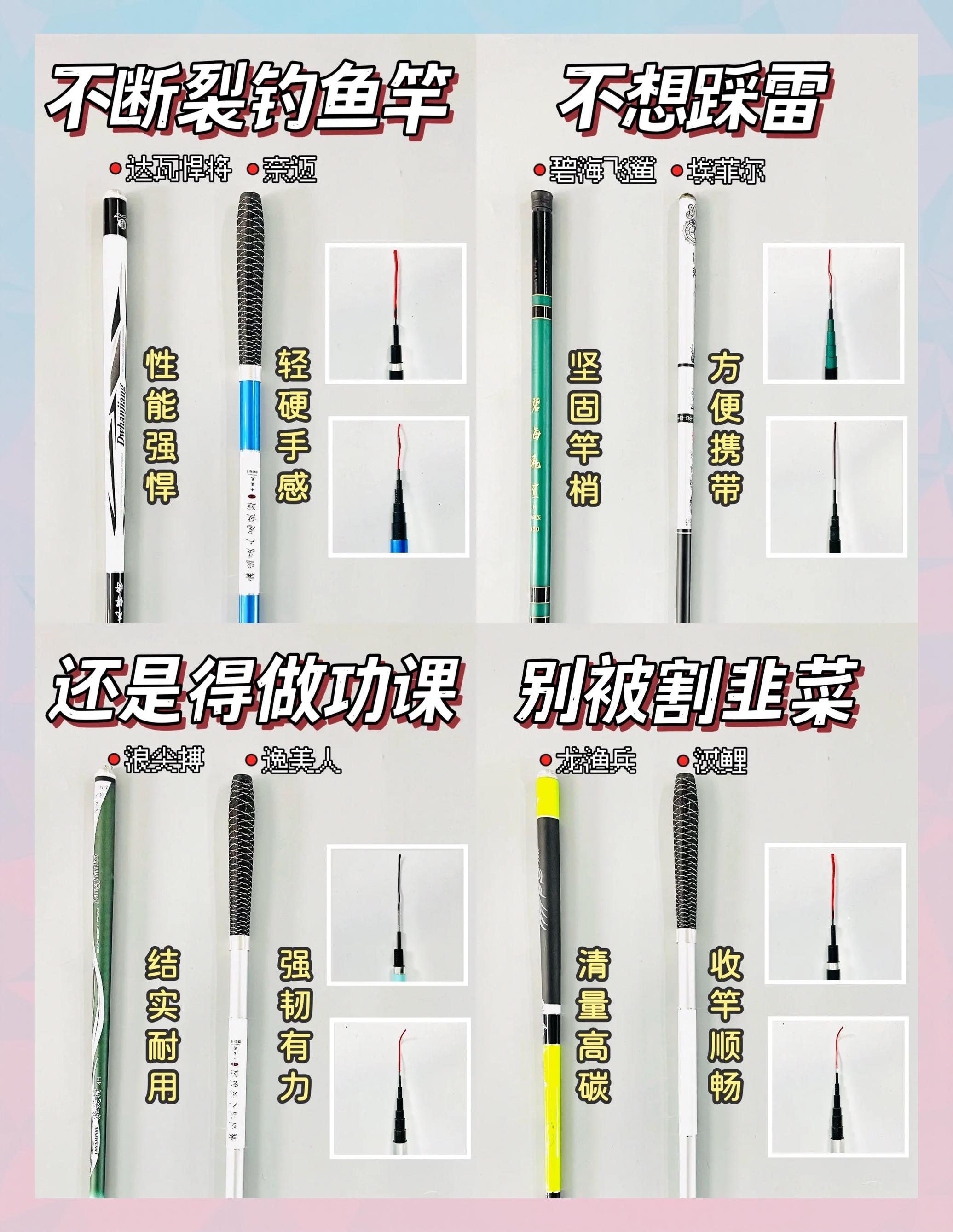 台钓竿技巧(台钓竿传统钓法)