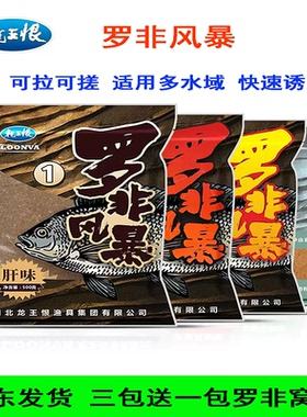 大福寿加什么饵料(大福寿饵料需要加拉丝粉吗)