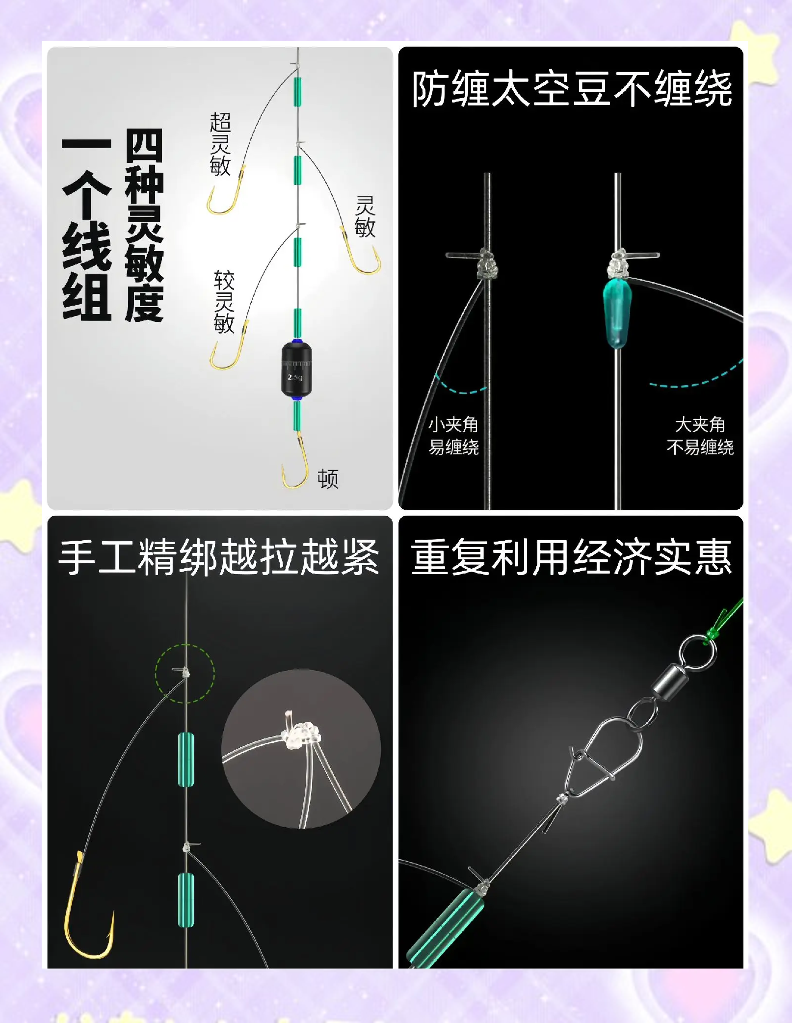 鱼皮串钩海钓使用技巧(鱼皮串钩海钓使用技巧视频)