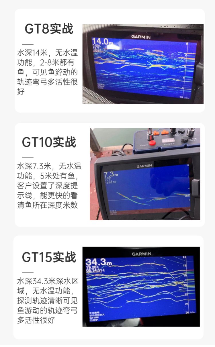 海钓探鱼器(海钓探鱼器哪款好用)