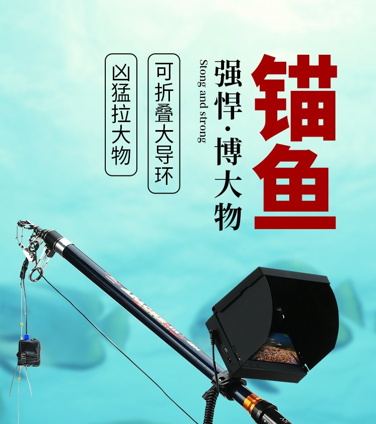 海钓探鱼器(海钓探鱼器哪款好用)