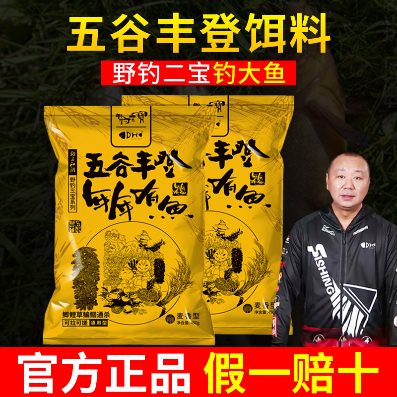 钩尖江湖鲫鱼饵料(2020年钩尖江湖)