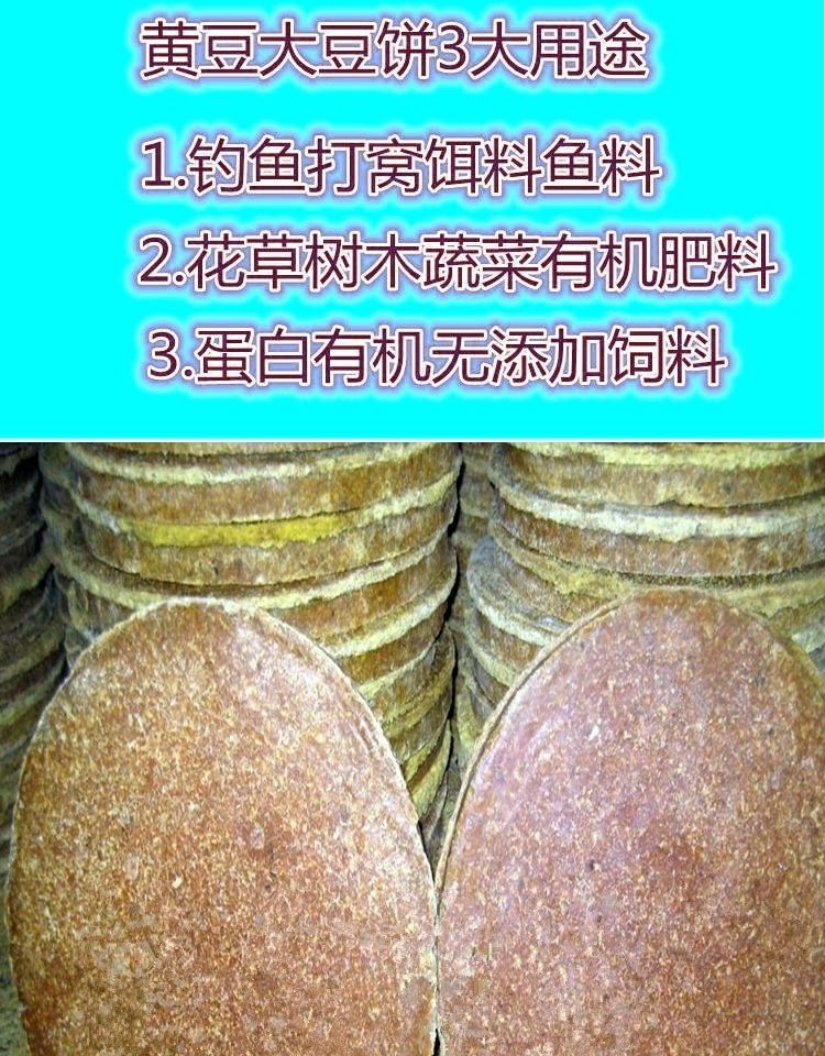 鸡饵料成分(鸡饲料鱼饵的制作方法)