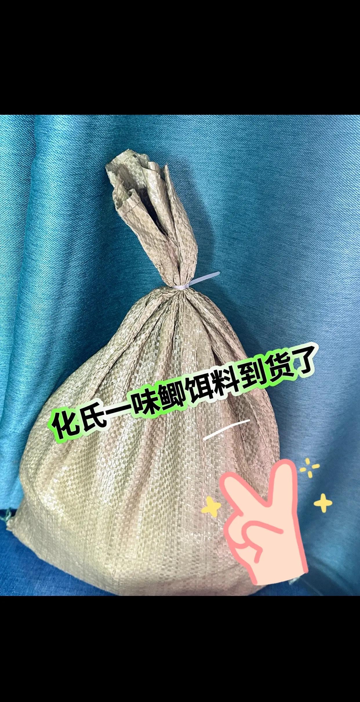 钓鱼天气饵料怎么用(钓鱼天气饵料怎么用的)