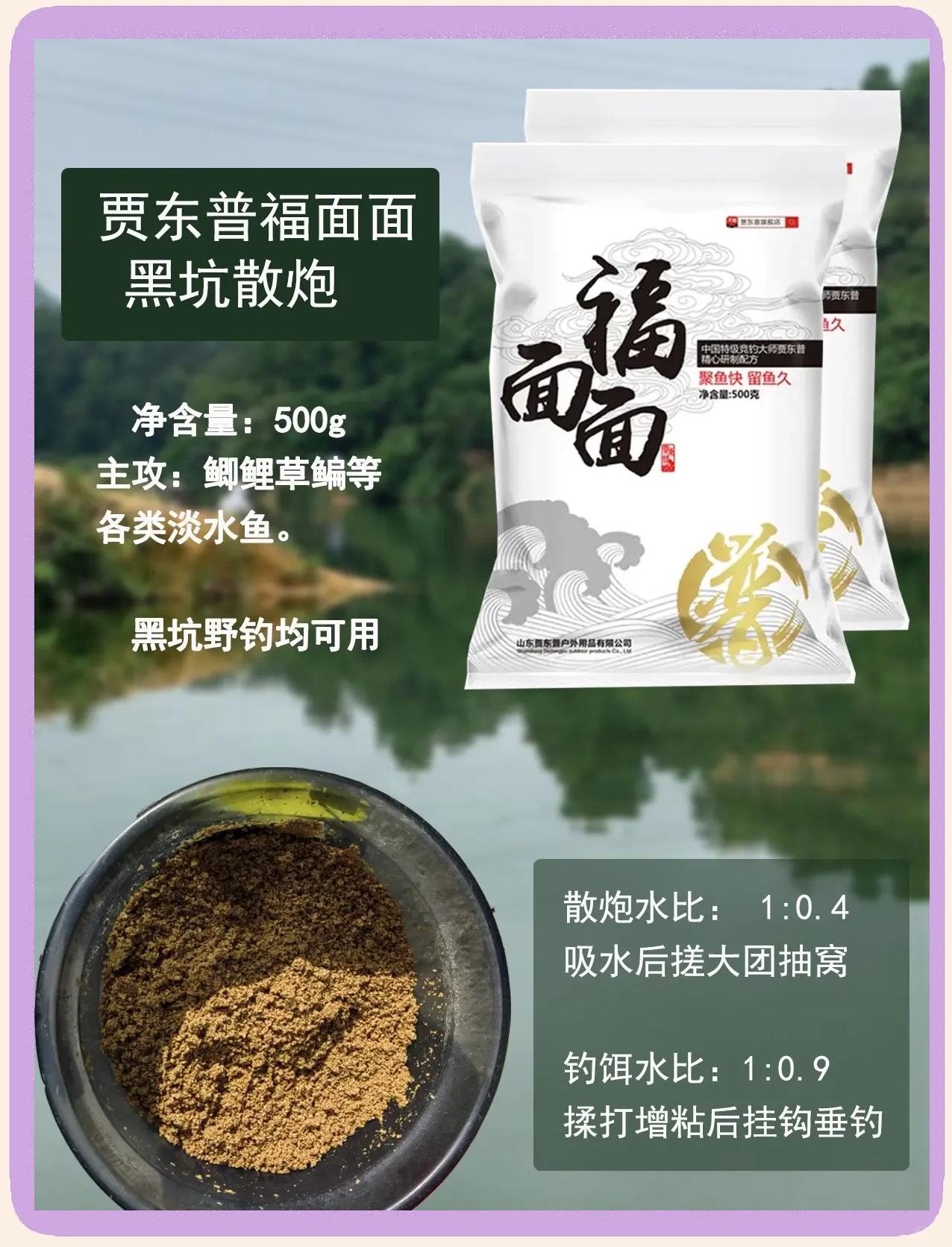 春季黑坑鲤鱼饵料(春天钓黑坑鲤鱼用什么味型饵料)
