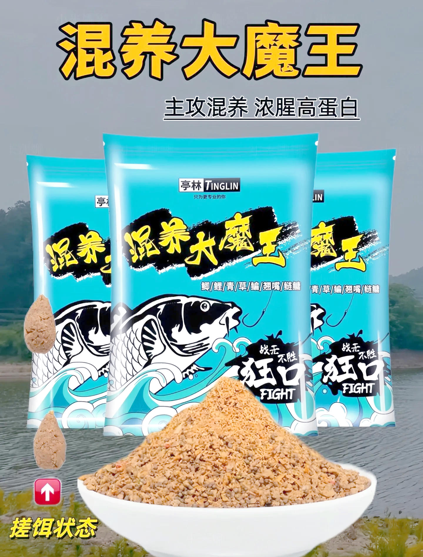 肥水塘用什么饵料(肥水溏用什么饵钓鱼?)