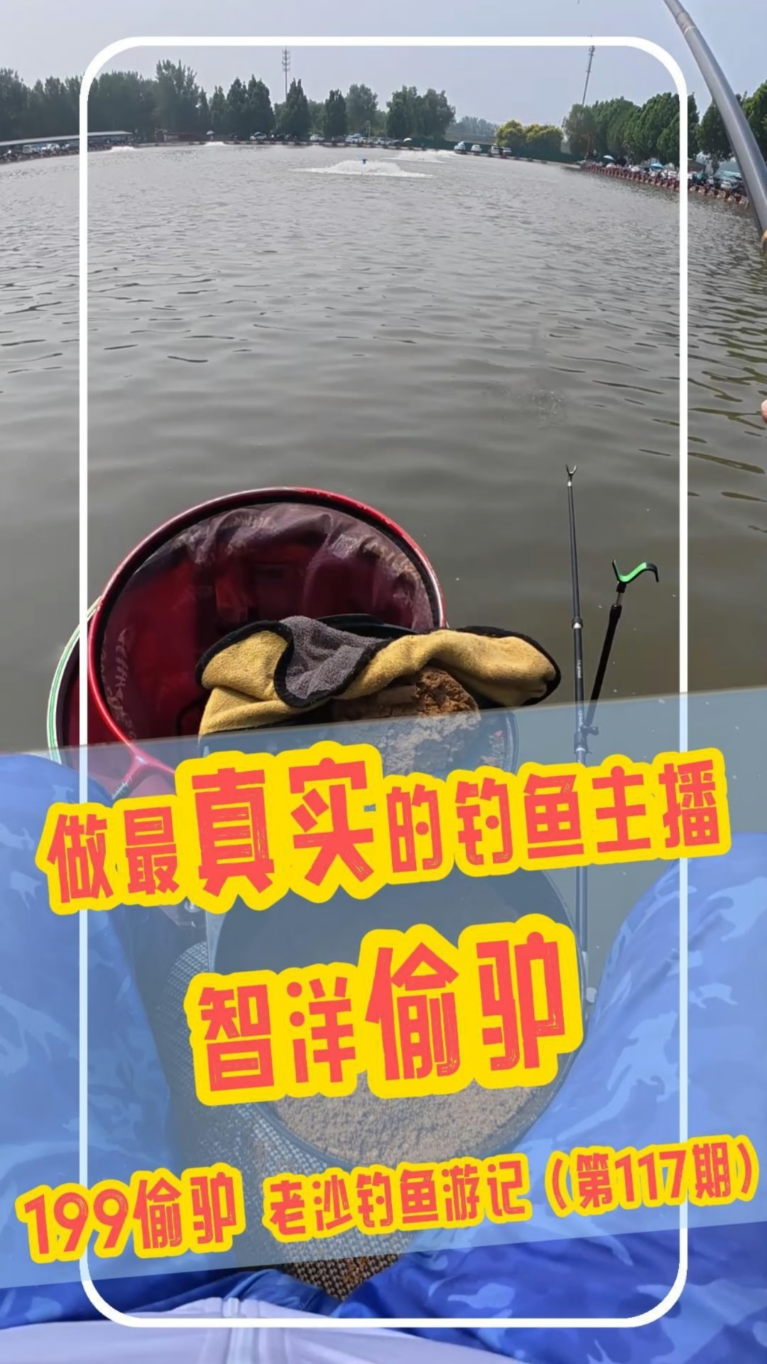 冬季黑坑偷驴鲫鱼技巧(冬天黑坑偷驴技巧)