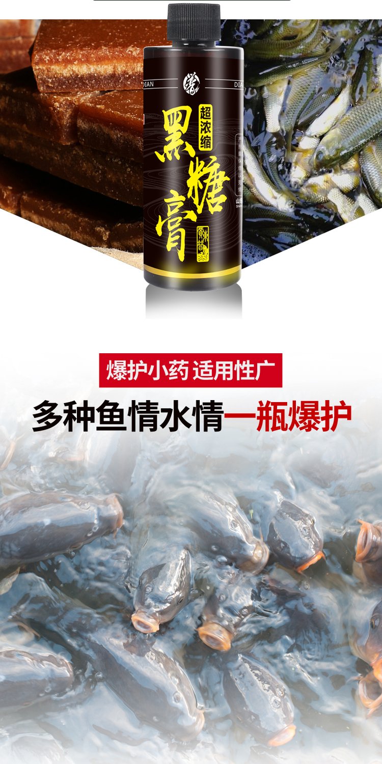 黑糖钓鱼有没有技巧(黑糖钓鱼有没有技巧呢)