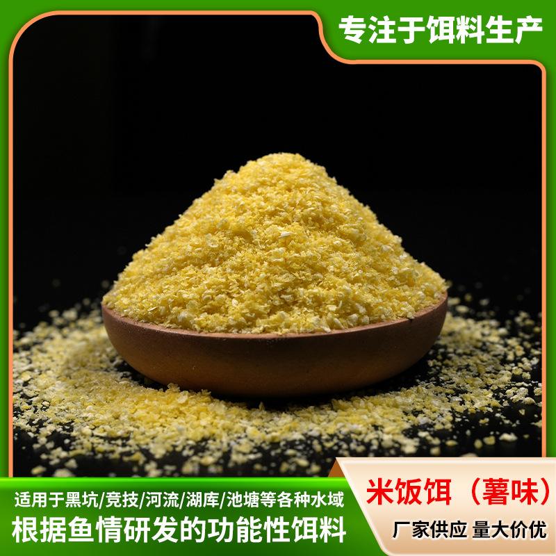 滑口饵料(钓滑口鱼用什么小药)