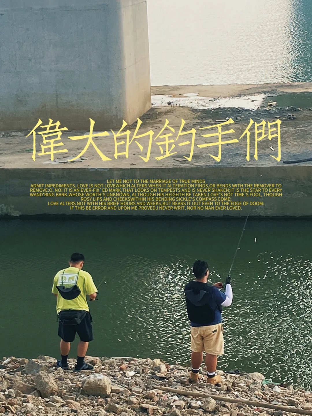 龙口路亚(龙口哪里钓鱼好钓)