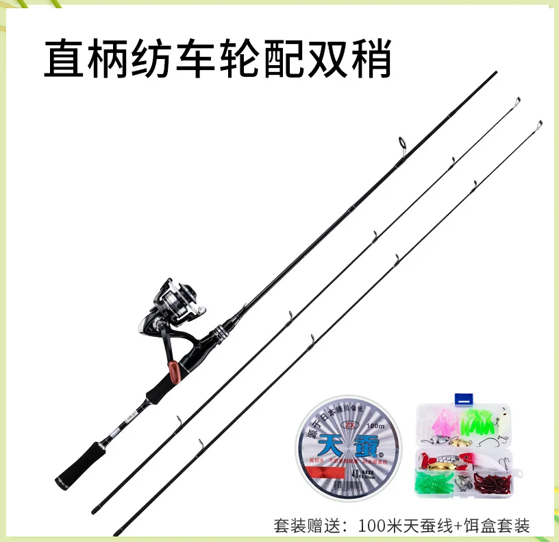 路亚杆日本达瓦(达瓦steez路亚竿)