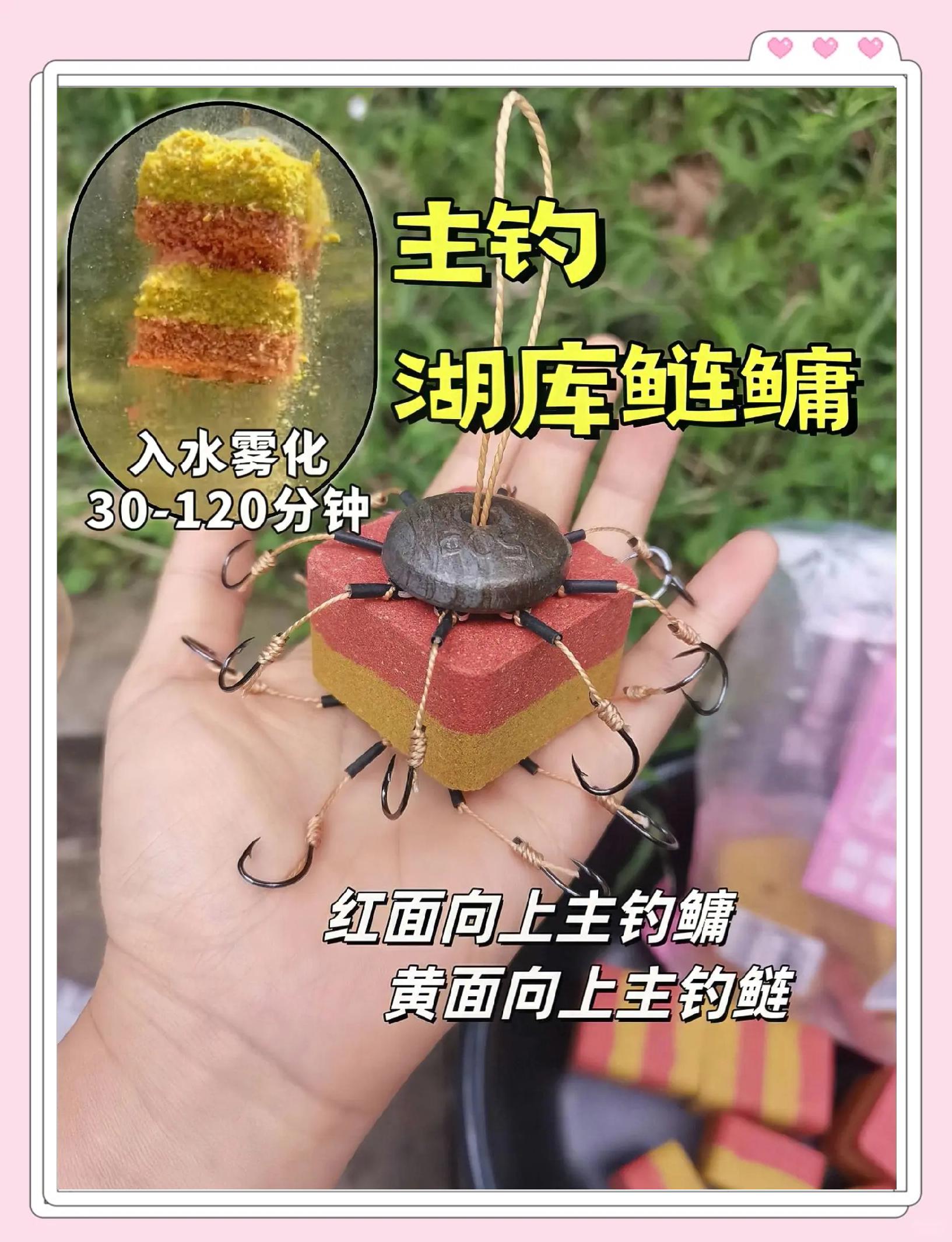 方块饵料怎么挂(方块饵料怎么挂钩)