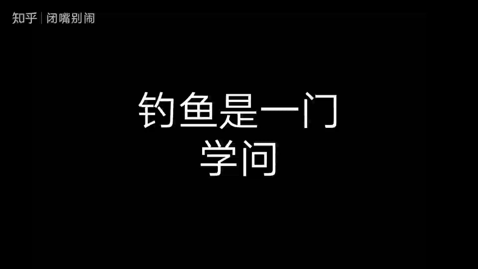 海钓谚语(海钓顺口溜)