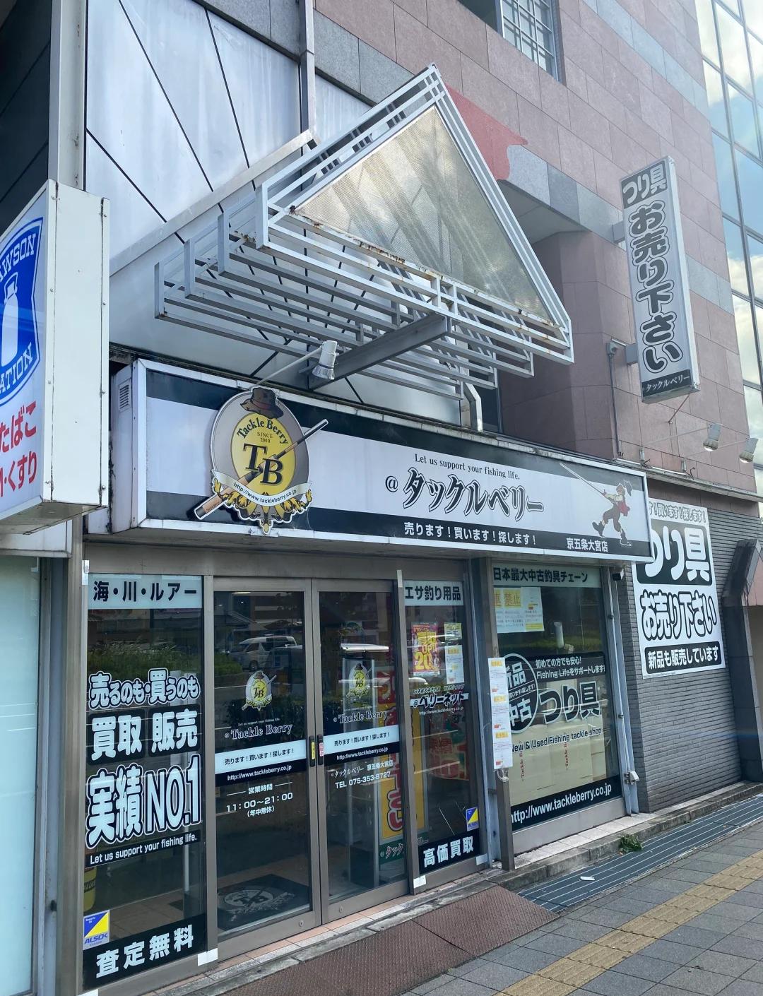 常州卖渔具的店铺(常州卖渔具的店铺推荐)
