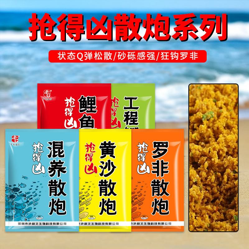 老g饵料特点(老g饵料配方大全)