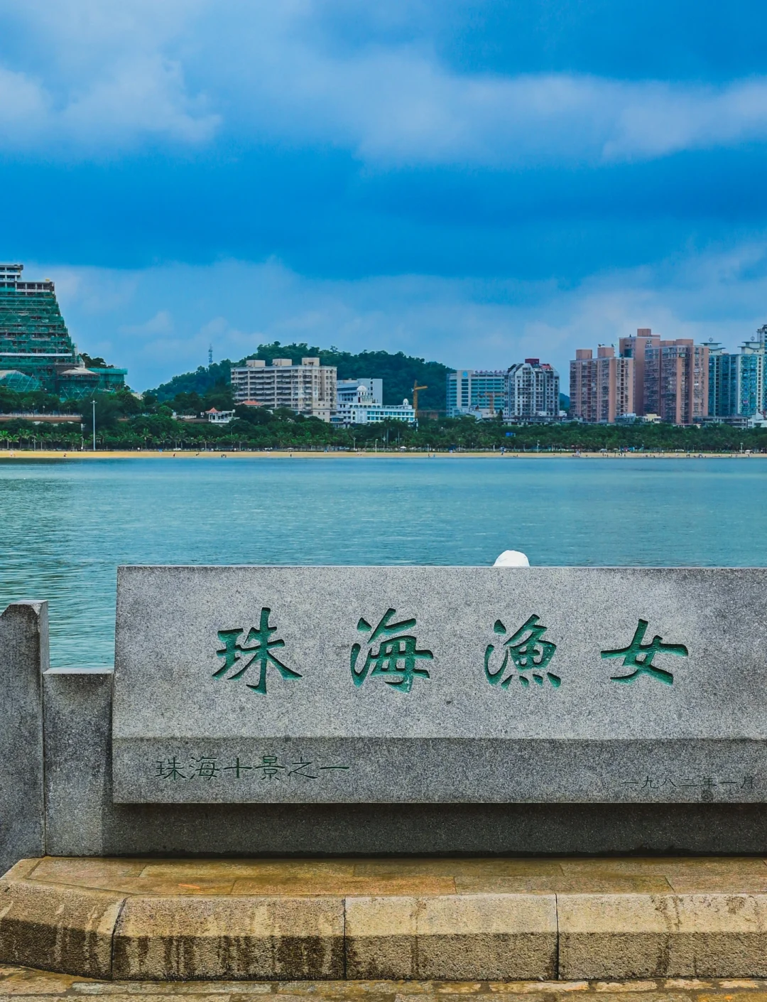 珠海海钓鱼最佳地方(珠海海钓鱼最佳地方排名)