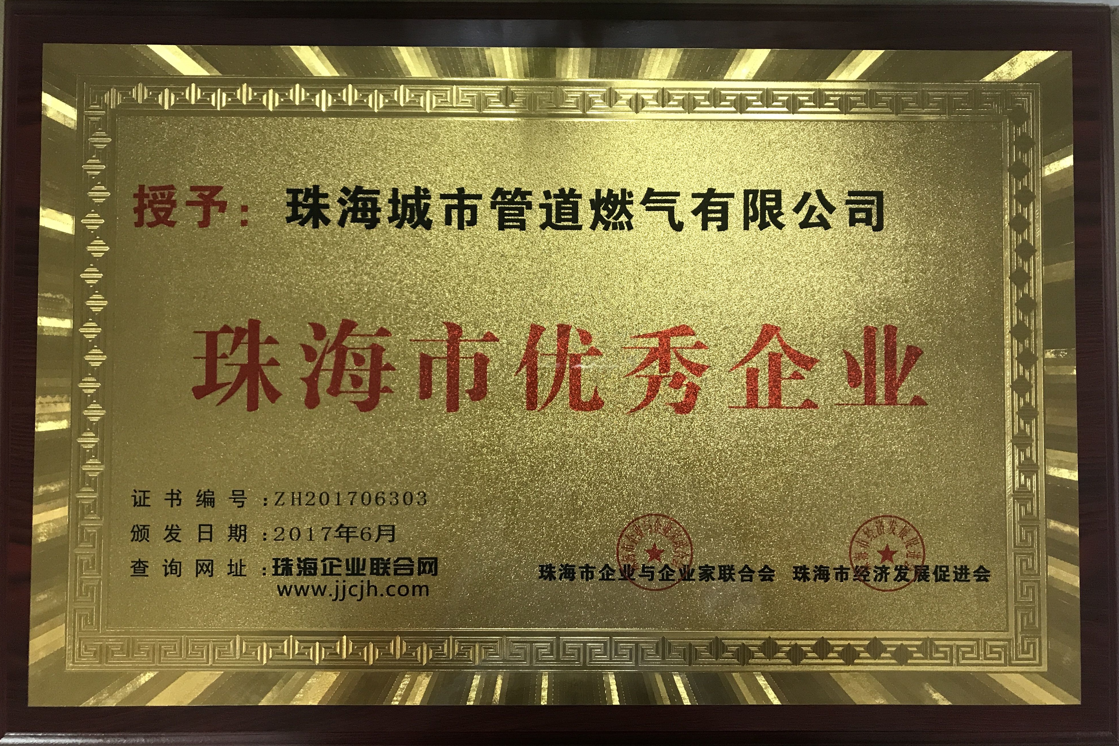 广东珠海渔具公司(广东珠海渔具公司地址)