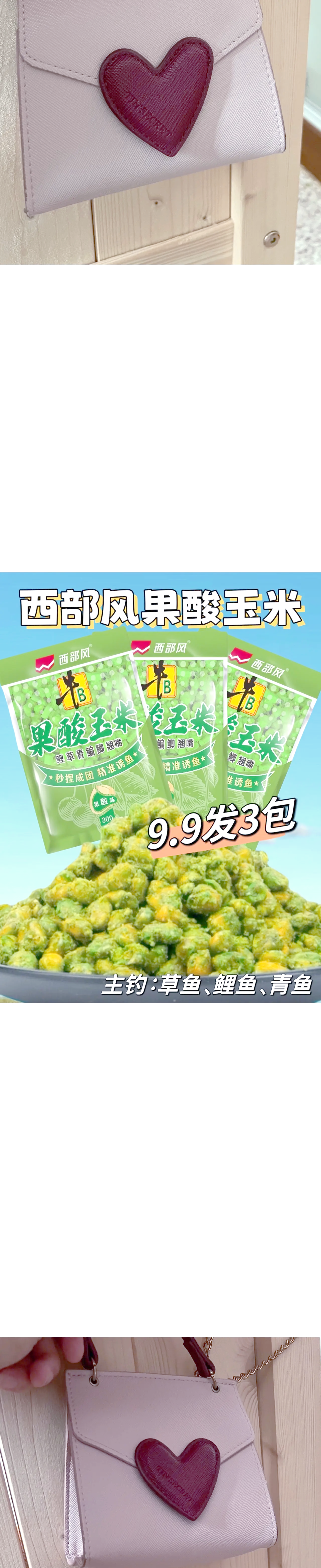 自制药酒玉米饵料(用药酒泡玉米钓鱼好吗)