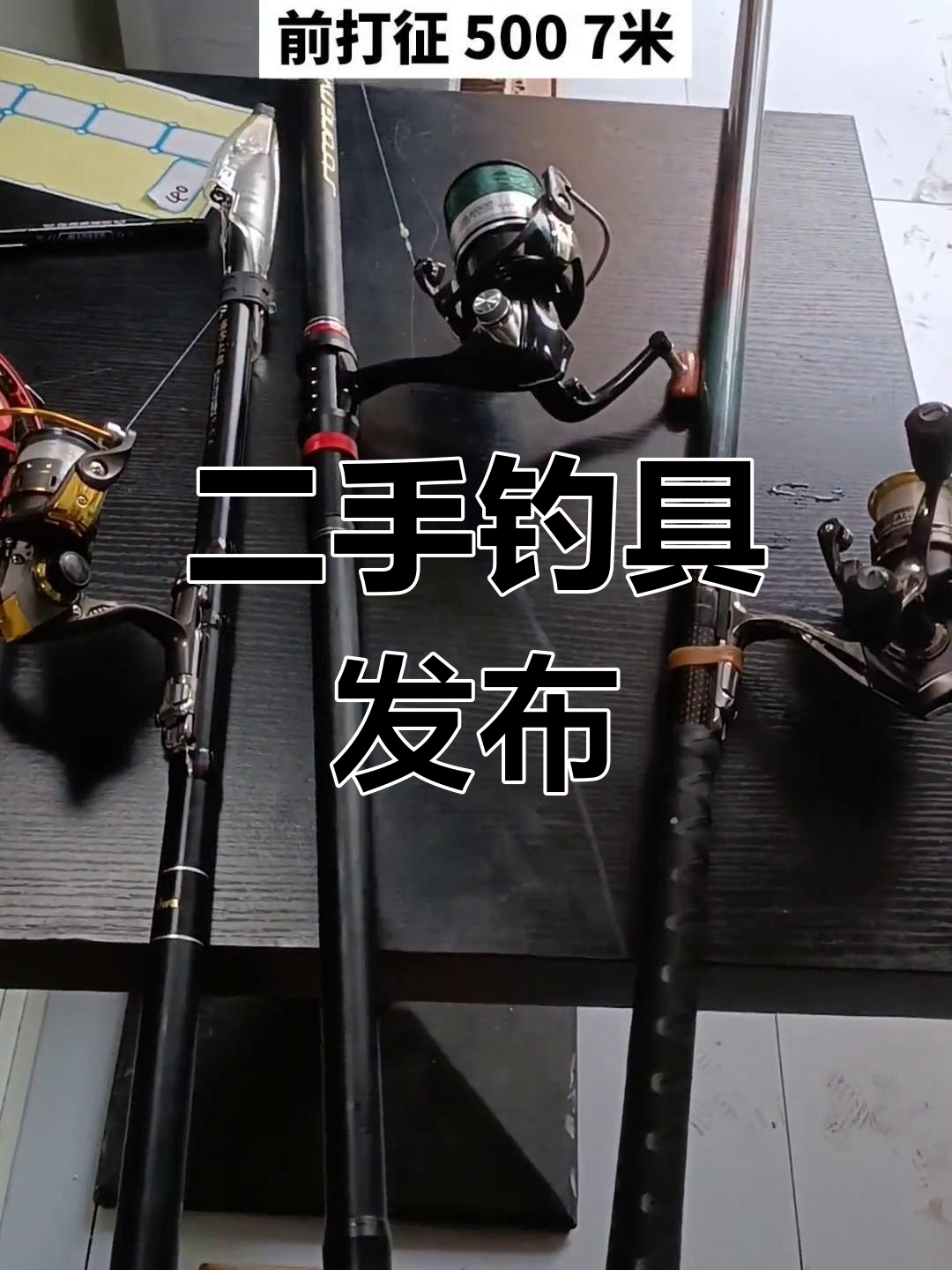 附近哪里批发渔具的(附近最大的渔具批发城在哪里)