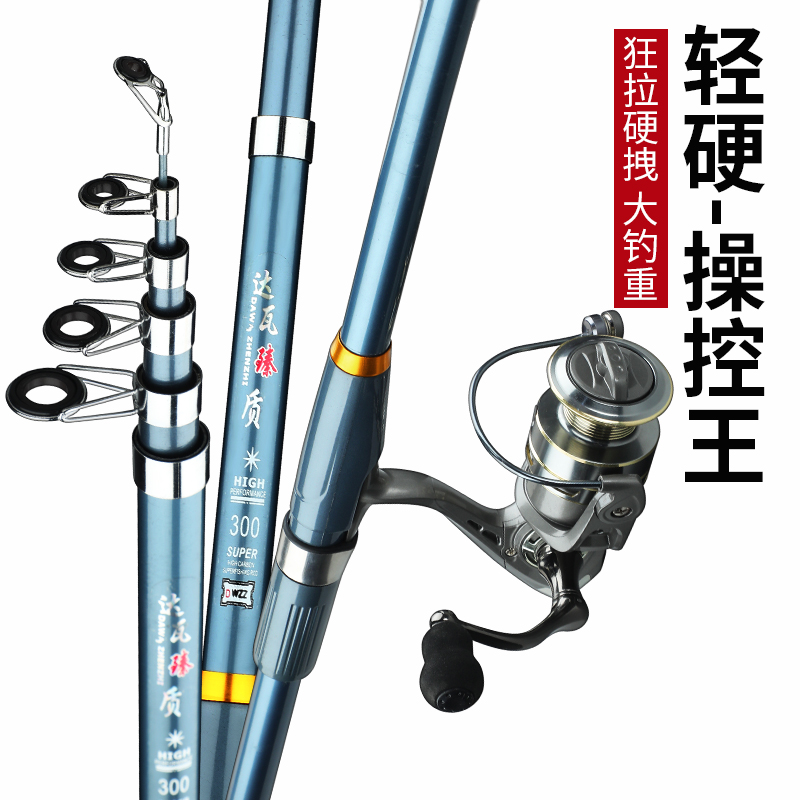 海钓杆介绍图片大全(海钓杆介绍图片大全集)