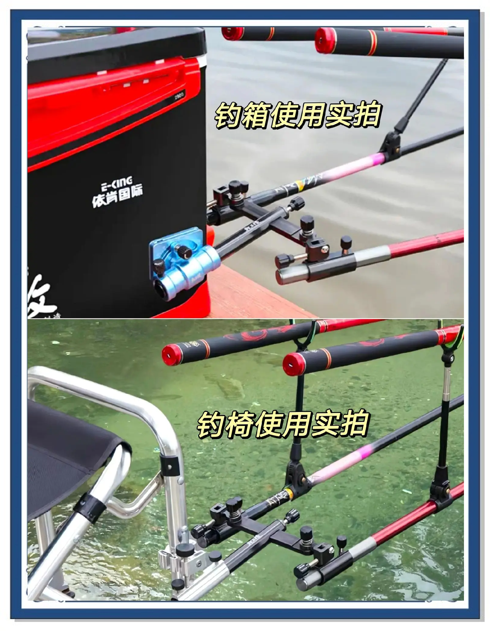 老龙王搬精品渔具(老龙王搬精品渔具是哪一集)