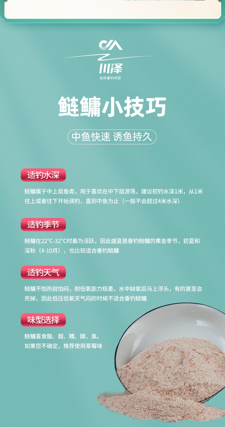 手竿浮钓鲢鳙饵料(手竿浮钓鲢鳙怎么调漂视频)