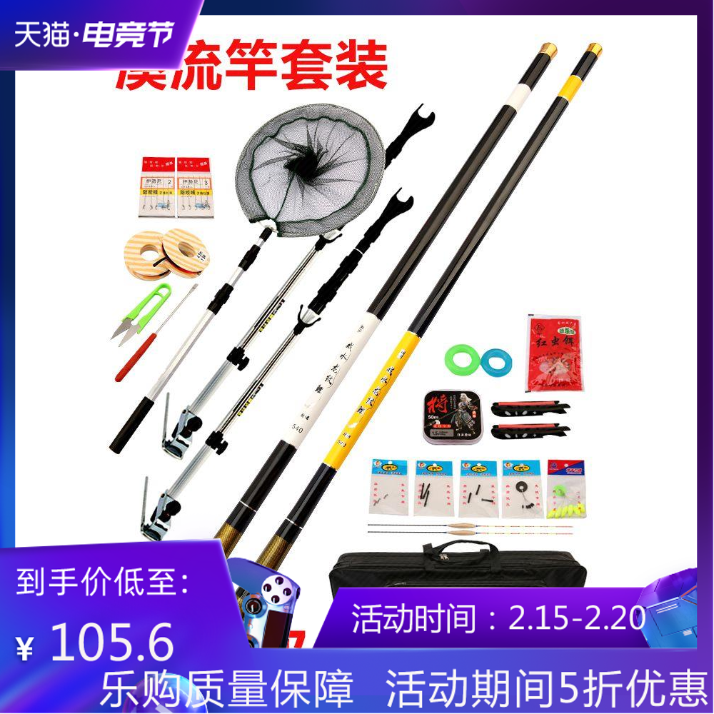 渔具套装组合特价(渔具买套装好还是单买)