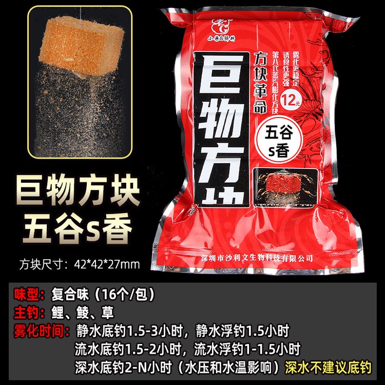 抛竿饵料配方大全(抛竿饵料配方大全视频)
