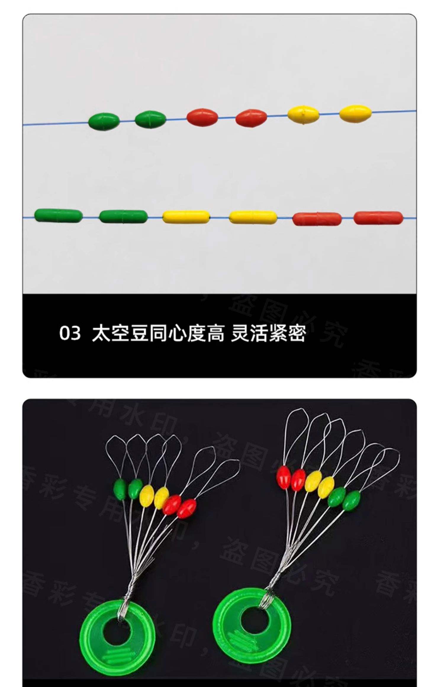 渔具太空豆的用法(钓鱼工具太空豆怎么用)