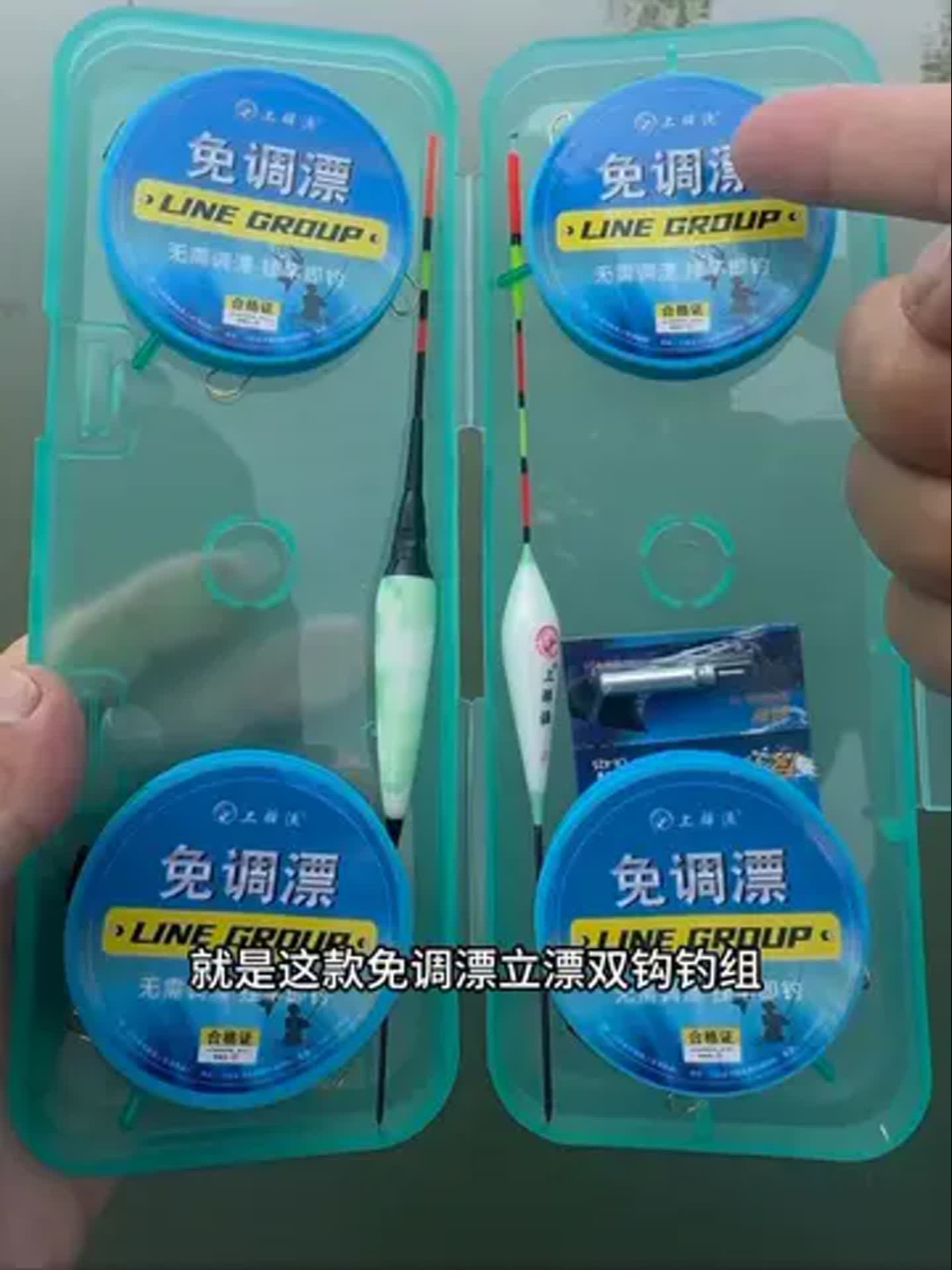 立浮看漂技巧(立漂怎么看漂相图解)