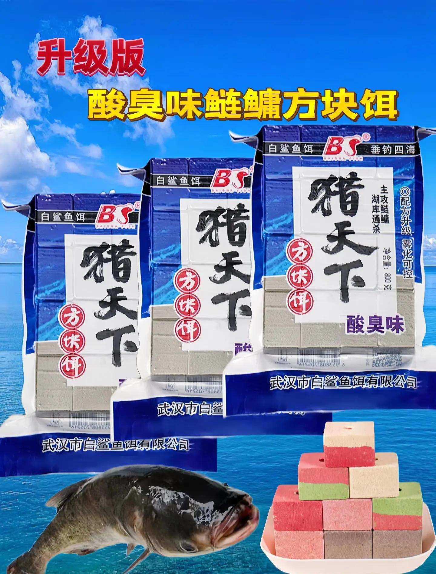 鲢鳙最好饵料配方(鲢鳙最好饵料配方是什么)