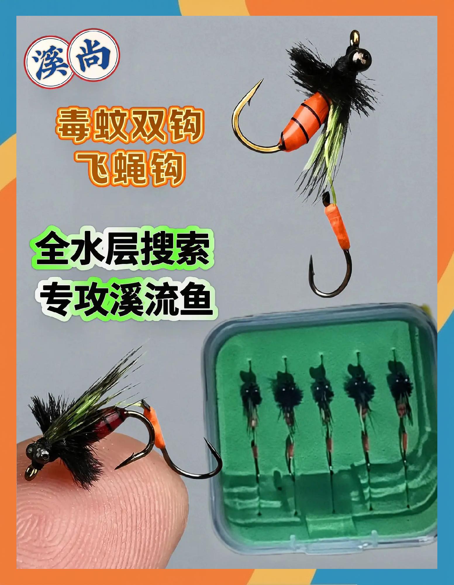 海钓可以用双钩吗(海钓用单钩还是串钩)