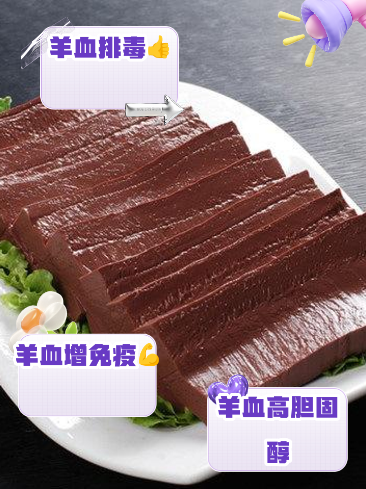 羊血饵料(羊血的诱鱼效果)