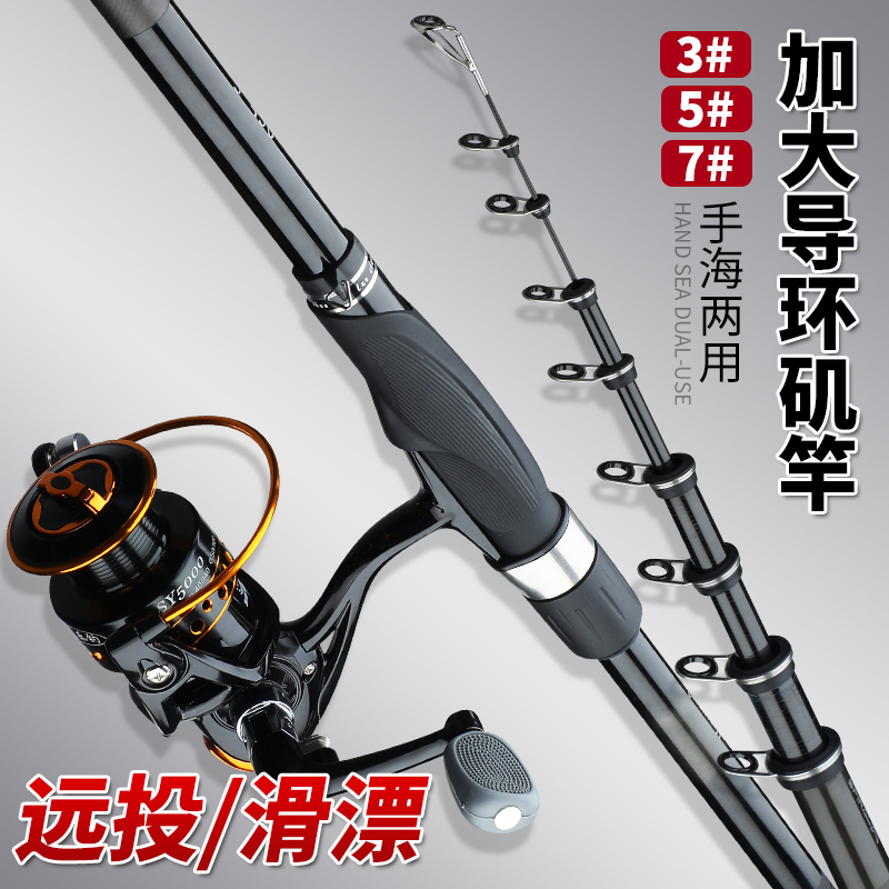 海钓打窝矶竿(海钓矶竿用什么饵)