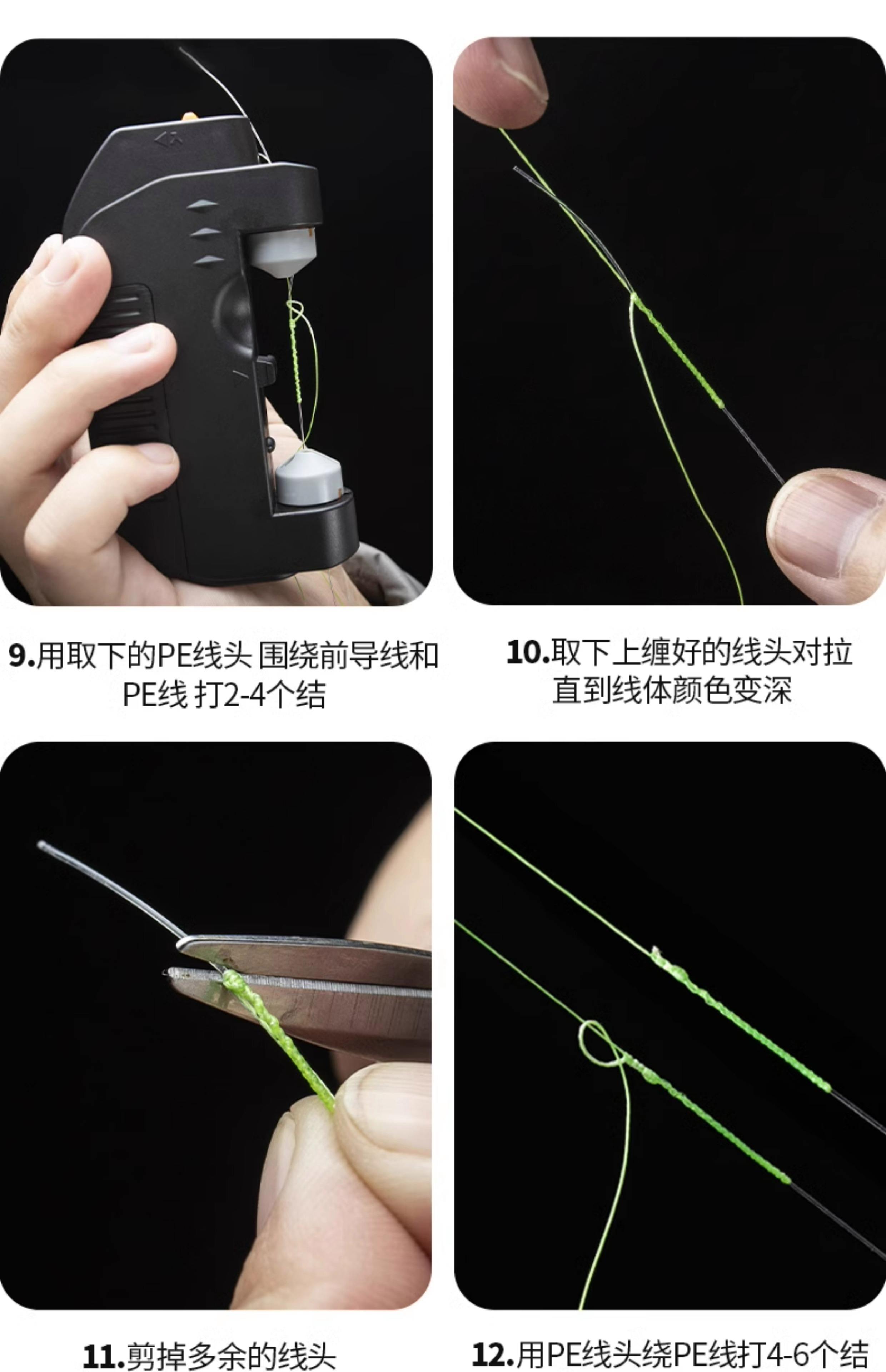 路亚前导线结(路亚前导线结卡导环)