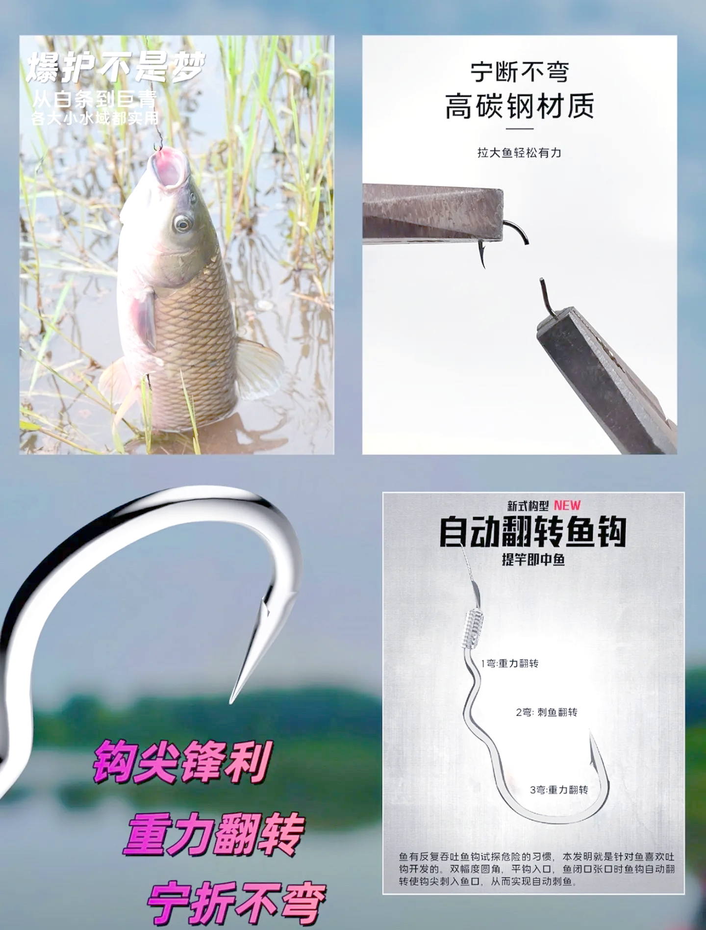 倒刺钩摘鱼技巧(倒刺钩钓鱼鱼容易死吗)