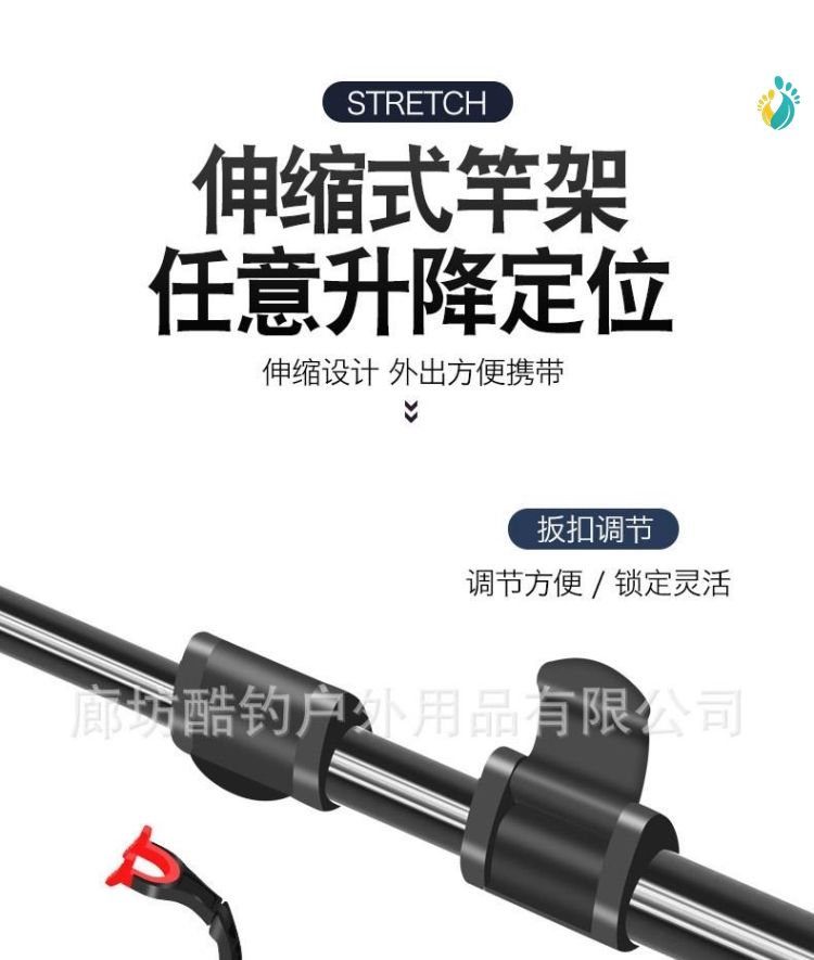 海钓船夹支架单价(海钓船杆一般用多长)