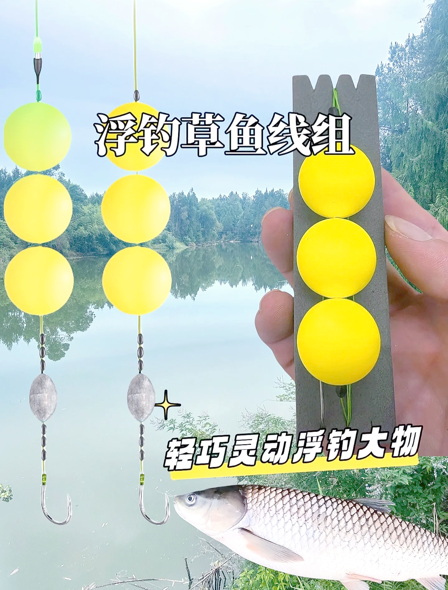 冬季混养钓草鱼技巧(冬天钓混养塘用什么饵料)